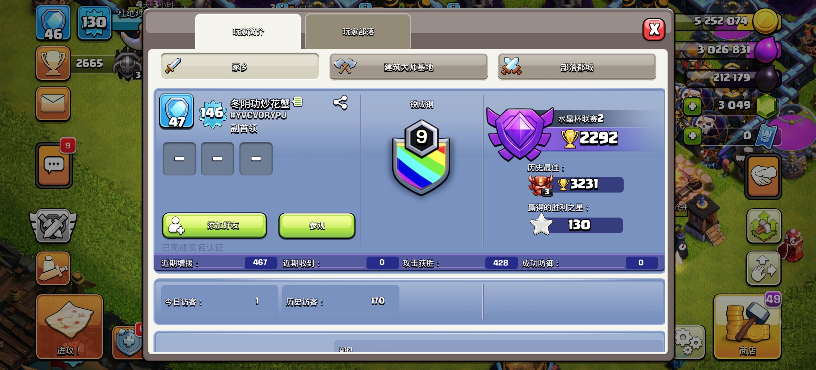 部落冲突oppo版图1