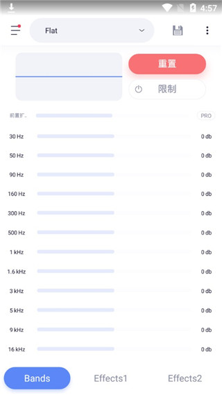 stellio player播放器高级版图4