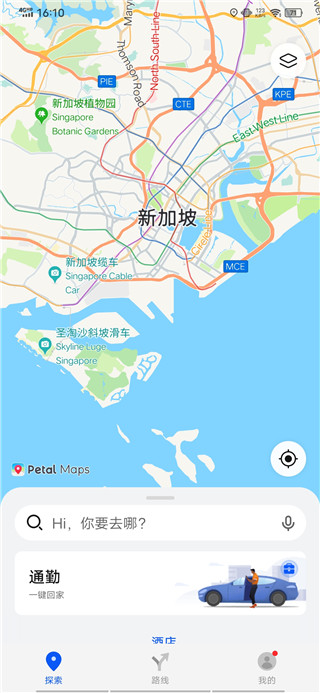 花瓣地图车机版