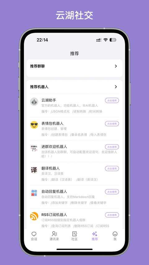云湖图2
