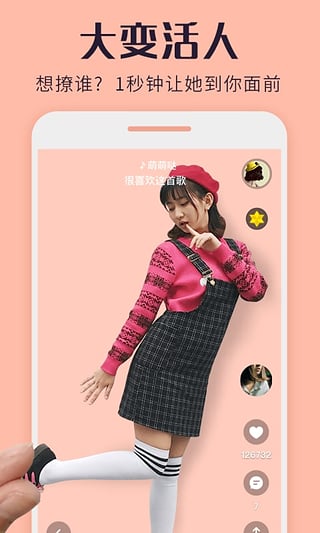 热猫直播(remix直播)软件手机版官方下载图4