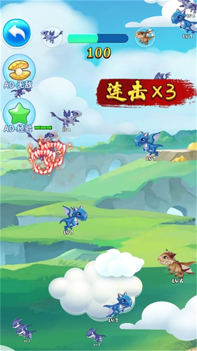 神鲲吞食天地图1