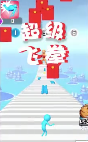 超级飞拳图4
