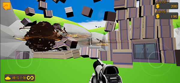 高楼爆破3D版中文版图2