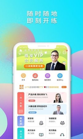 葡萄架英语图2