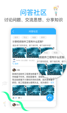 小鸟校园图4