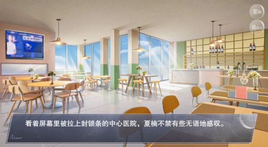 怪谈之家 