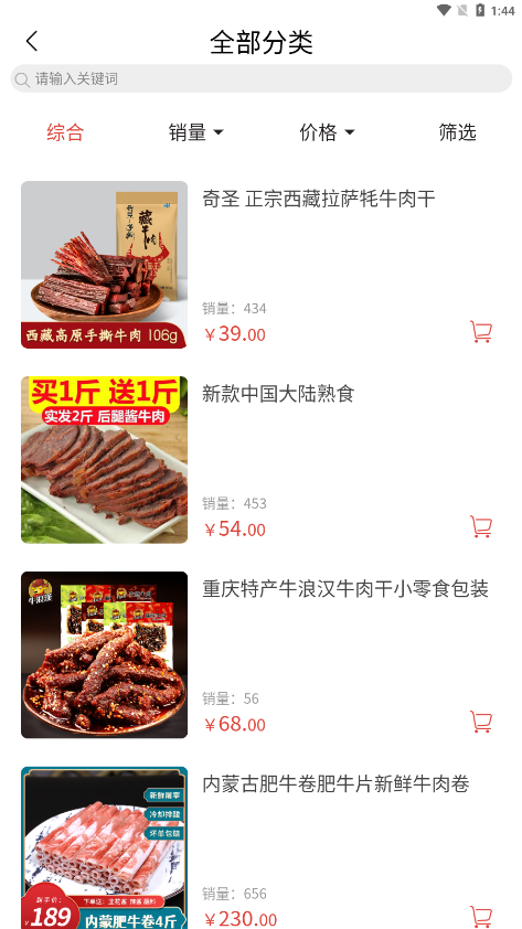 国盛源图2