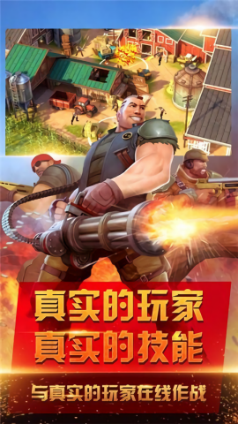 爆裂枪王游戏安卓版图5