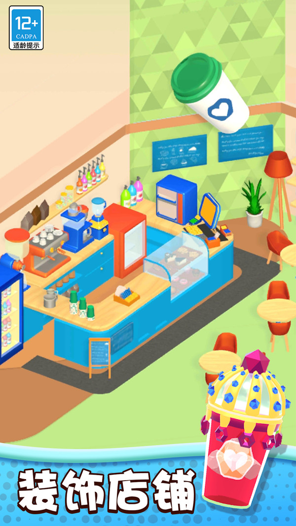 奶茶冲不冲 奶茶冲不冲