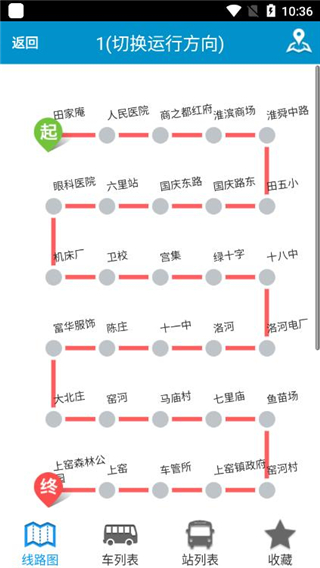 淮南掌上公交 淮南掌上公交
