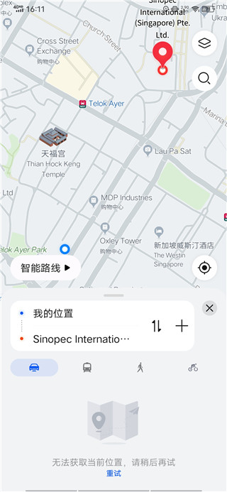 花瓣地图车机版图1