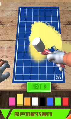 滑板工艺3D图2