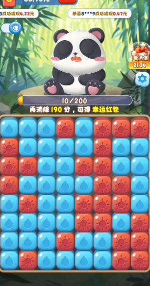 熊猫拼拼乐图4
