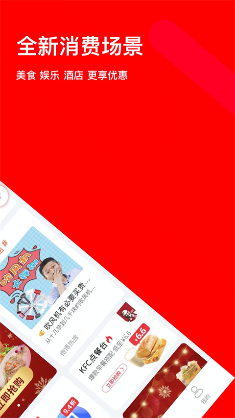 码上行图2