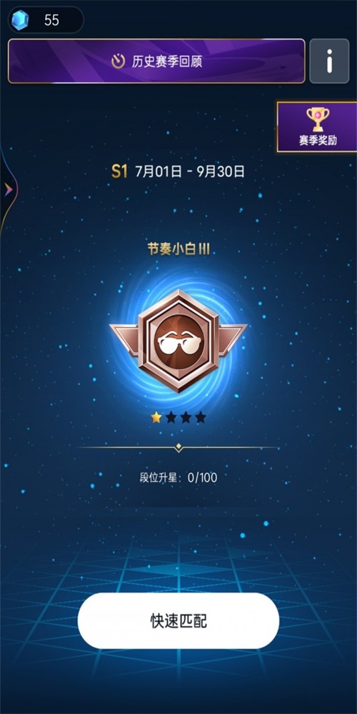 超级节奏101图2