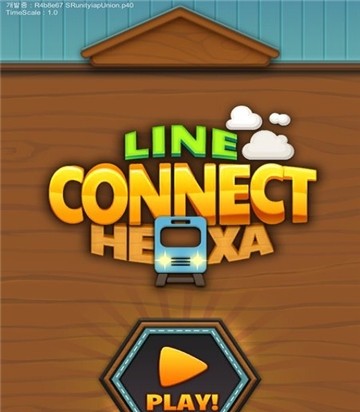 老司机的优秀路线(Line Connect: Hexa)图2