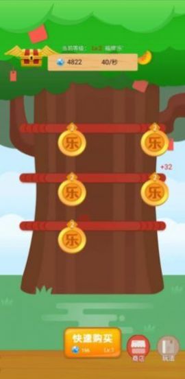 招财进宝树图4