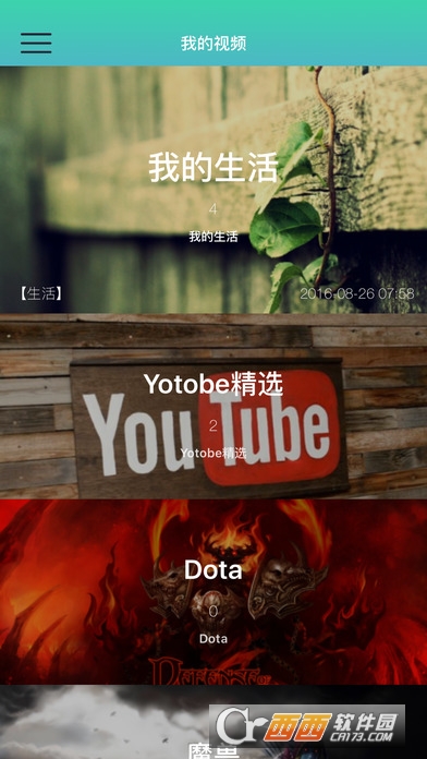 橡皮鲸