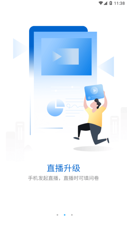 华新学堂图1