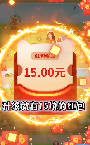 全民来找茬微信版图3