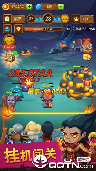 点点骑士图4
