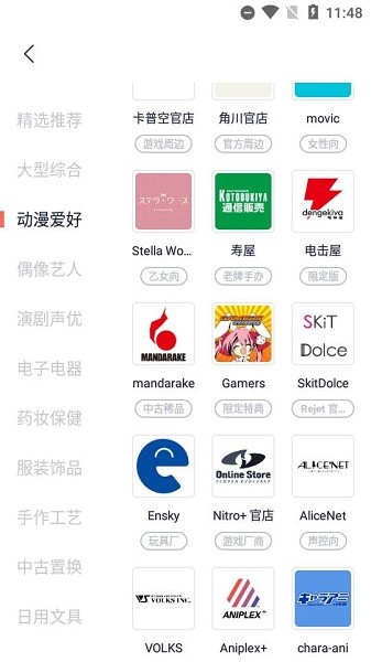 任你购