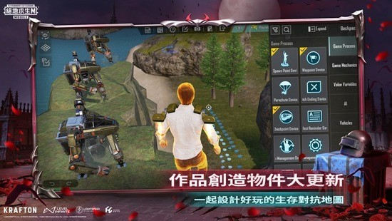 pubg体验服下载安装图2