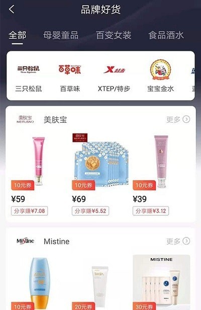 逛逛图2