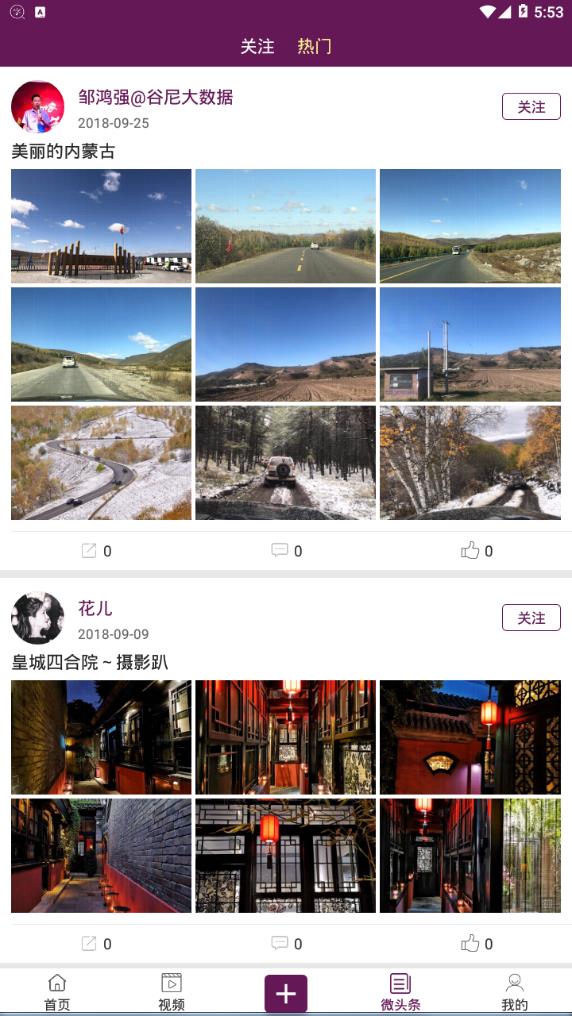 美头条图3