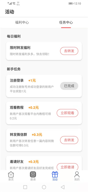 海豚转图1