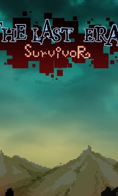 最后一个时代的幸存者图4