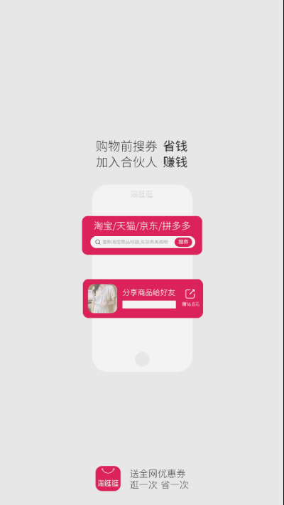 逛逛图1