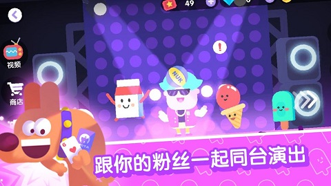 宇宙巨星：为粉丝而战图5
