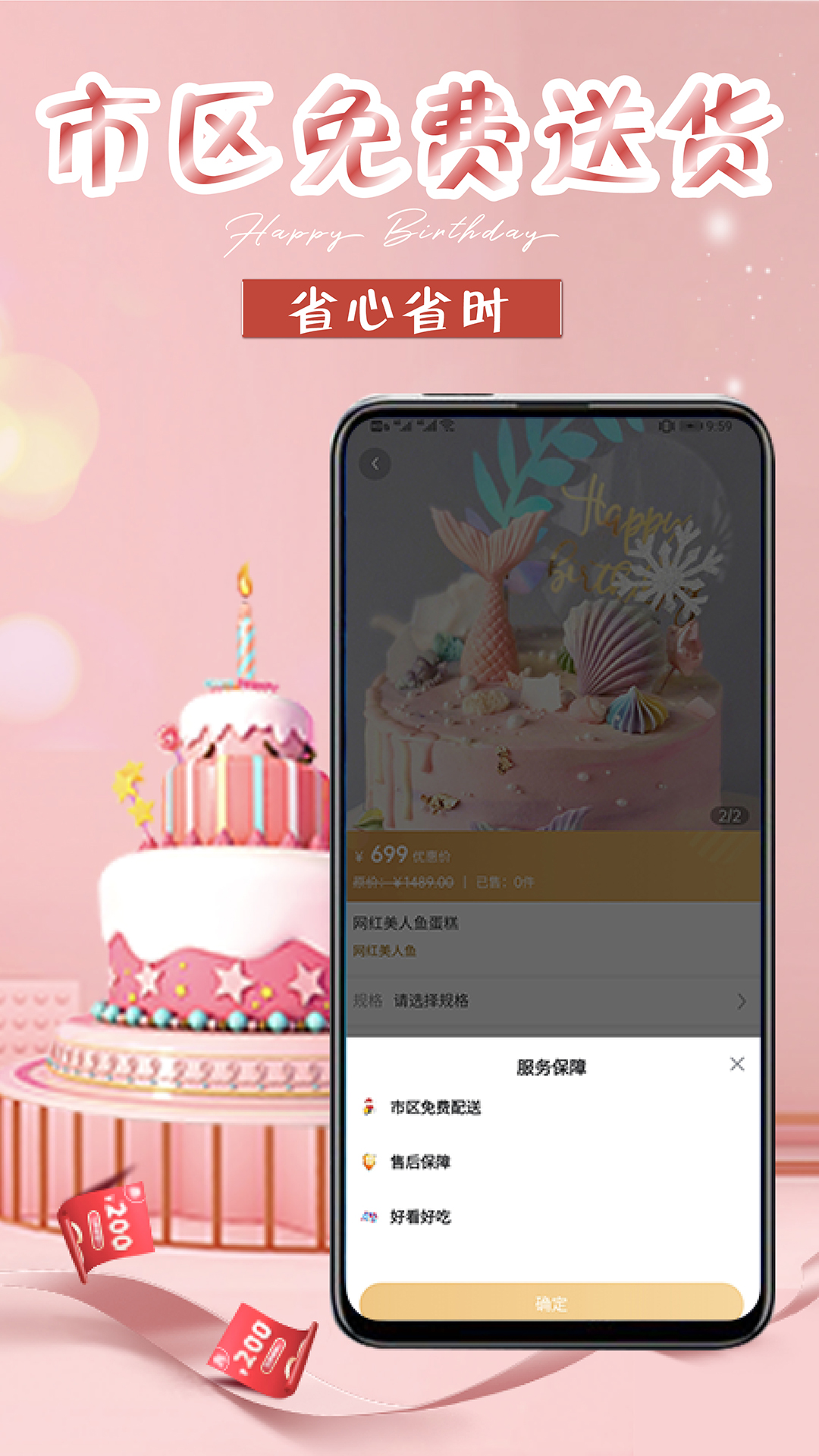 生日蛋糕图5