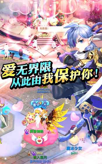 猎魔M：勇者战歌图3