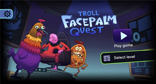 巨魔捂脸任务（Troll Facepalm Quest）图3