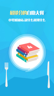 壹笔&middot;作文图1