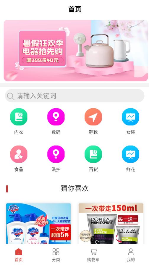 振鑫隆域图1