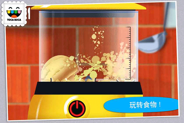 厨房搞怪器Toca Kitchen游戏图3