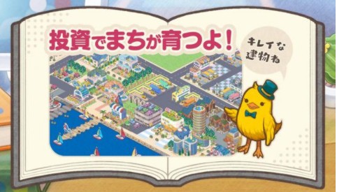 小鸡社长的城市建造图2