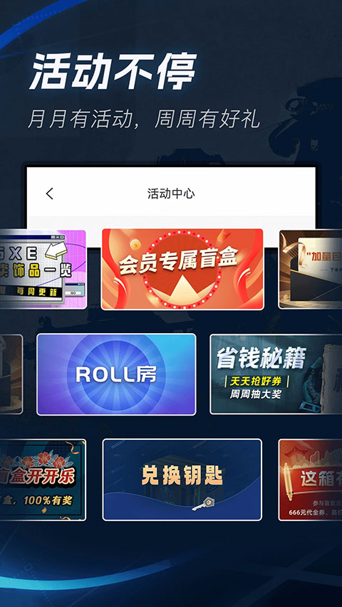 IGXE饰品交易app图5