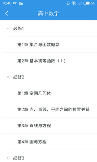 公式宝典图3