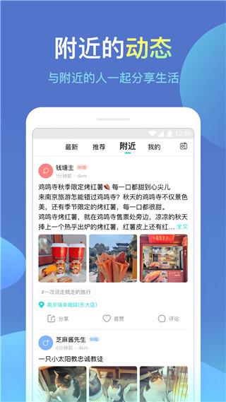 城信图4