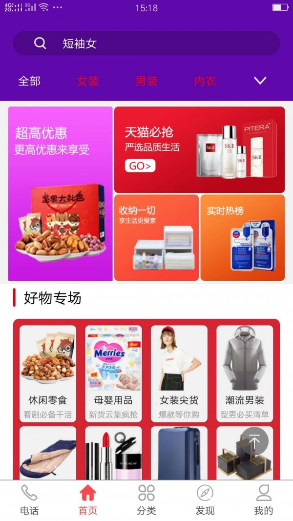 通联购图1