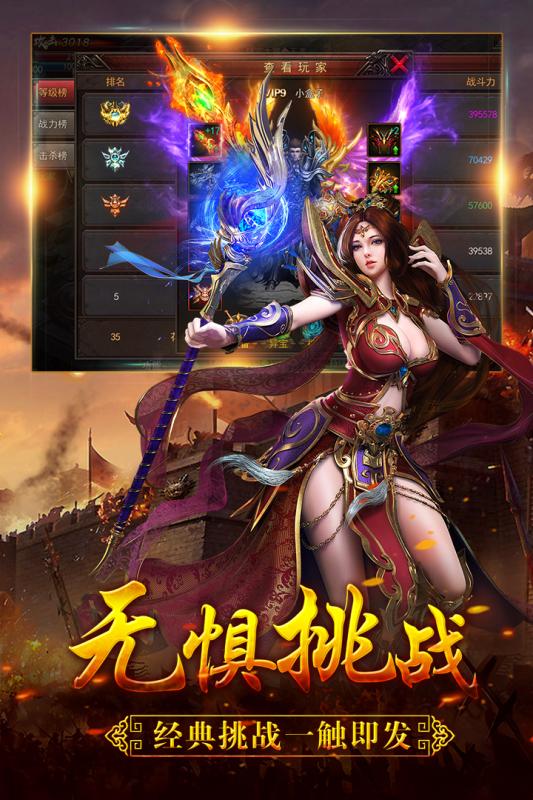 狼烟online图3