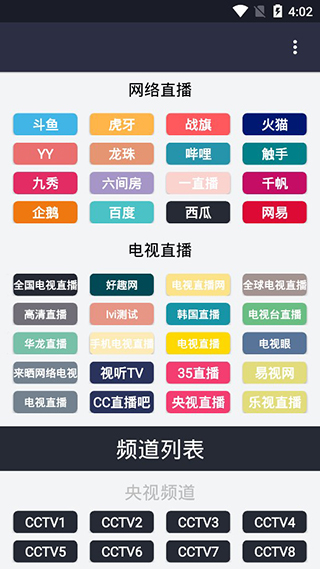 新蜗牛资源盒子图3