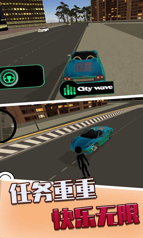 火柴人之绳索英雄图1