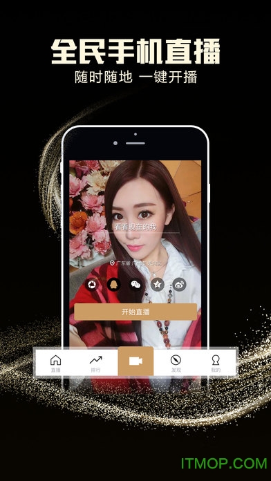 搜狐千帆直播苹果版图3