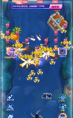 疯狂水果图2